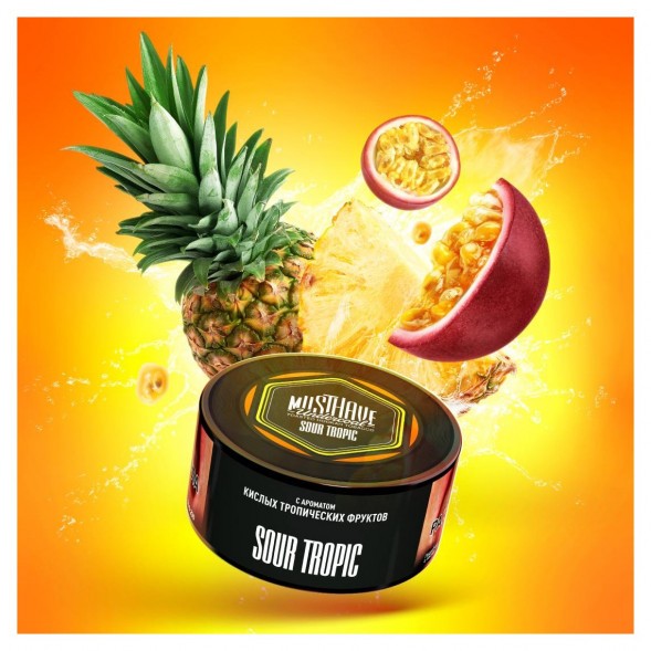 Табак Must Have - Sour Tropic (Кислые Тропические Фрукты, 125 грамм) купить в Тюмени