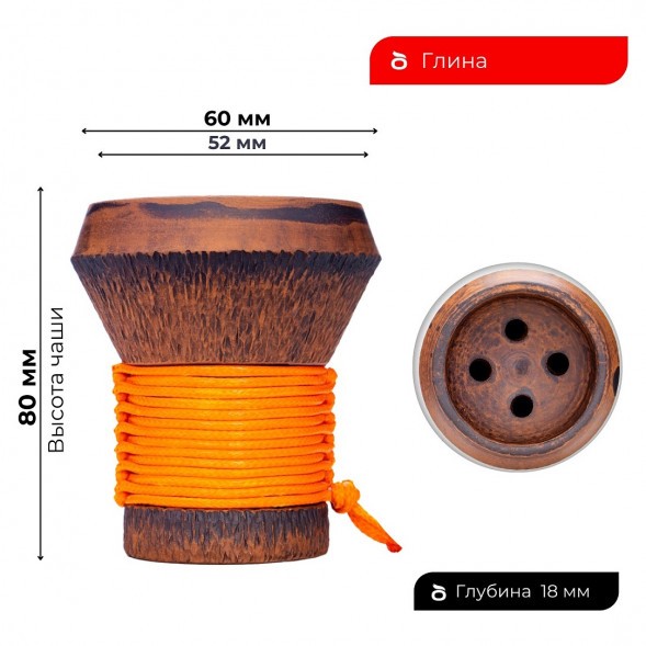 Чаша Japona Hookah - JS Orange купить в Тюмени