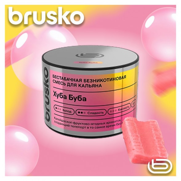 Смесь Brusko Zero - Хуба Буба (50 грамм) купить в Тюмени