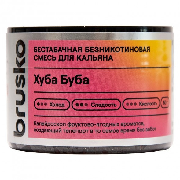 Смесь Brusko Zero - Хуба Буба (50 грамм) купить в Тюмени