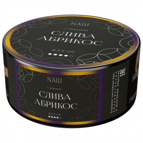 Табак NАШ BLACK - Слива Абрикос (100 грамм) купить в Тюмени