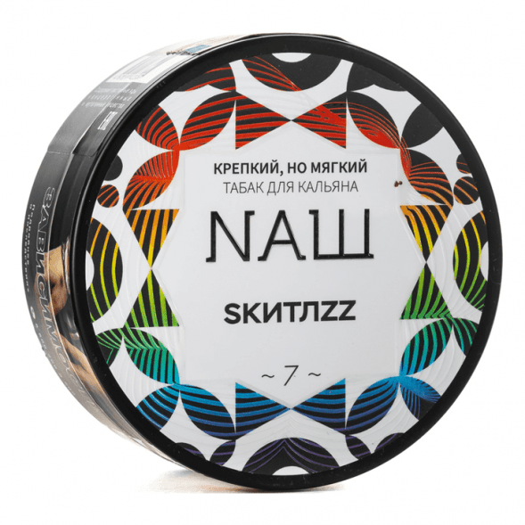 Табак NАШ - Скитлс (200 грамм) купить в Тюмени