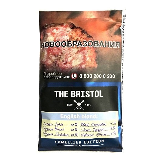 Табак трубочный Bristol - English Blend (40 грамм) купить в Тюмени
