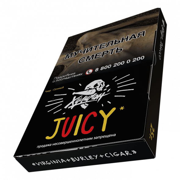 Табак Хулиган - Juicy (Фруктовая Жвачка, 25 грамм) купить в Тюмени