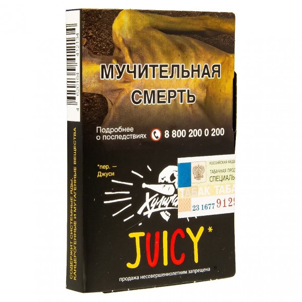 Табак Хулиган - Juicy (Фруктовая Жвачка, 25 грамм) купить в Тюмени