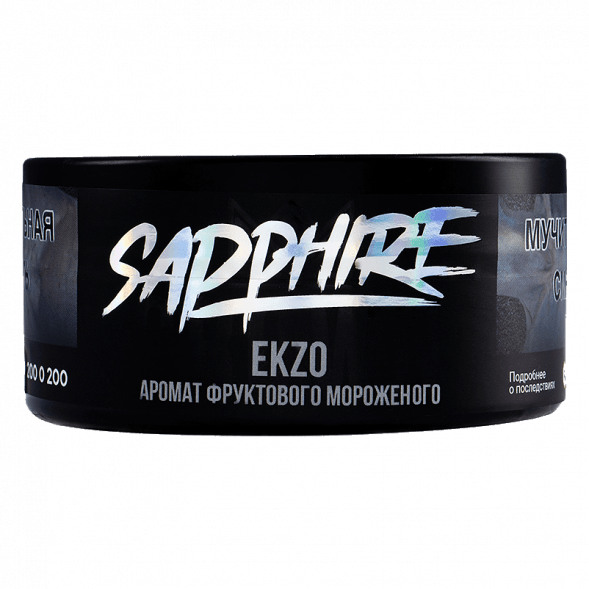 Табак Sapphire Crown - Ekzo (Фруктовое Мороженое, 100 грамм) купить в Тюмени