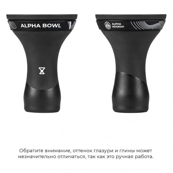 Чаша Alpha Bowl - Race Phunnel (PH) (Black Matte) купить в Тюмени