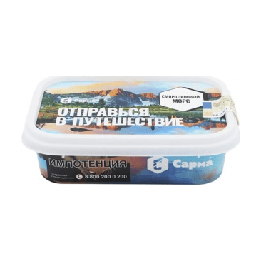 Табак Сарма - Смородиновый Морс (120 грамм) купить в Тюмени