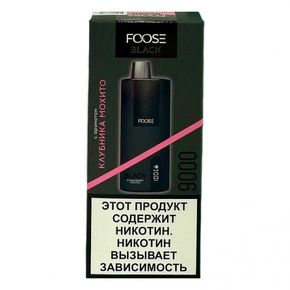 FOOSE BLACK - Клубника Мохито (Strawberry Mojito, 9000 затяжек) купить в Тюмени