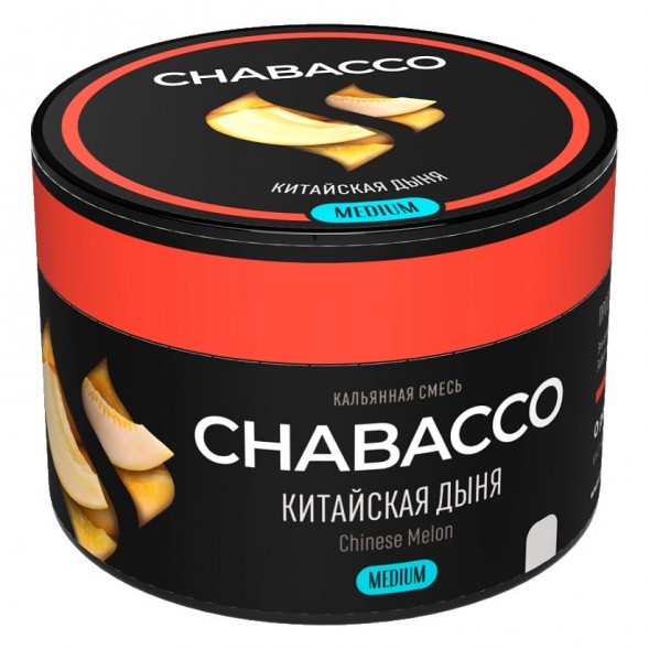 Смесь Chabacco MEDIUM - Chinese Melon (Китайская Дыня, 40 грамм) купить в Тюмени