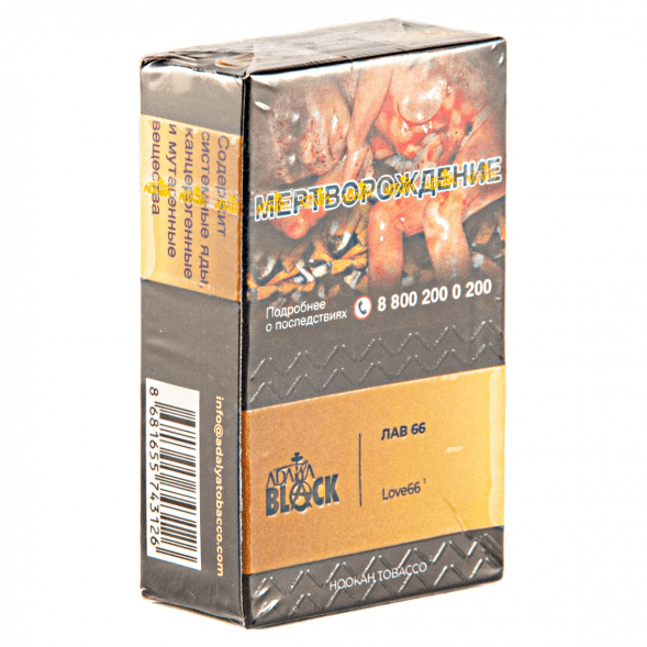 Табак Adalya Black - Love 66 (Любовь 66, 20 грамм) купить в Тюмени