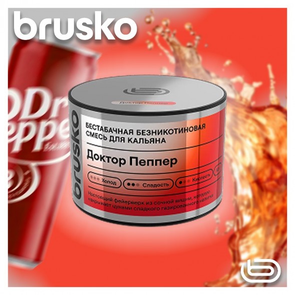 Смесь Brusko Zero - Доктор Пеппер (50 грамм) купить в Тюмени