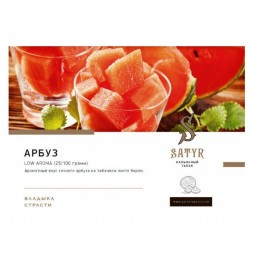 Табак Satyr - Watermelon (Арбуз, 200 грамм)