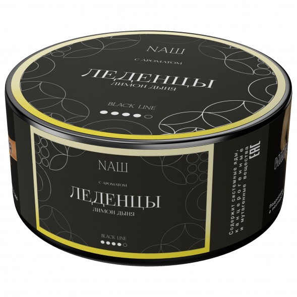 Табак NАШ BLACK - Леденцы Лимон Дыня (100 грамм) купить в Тюмени