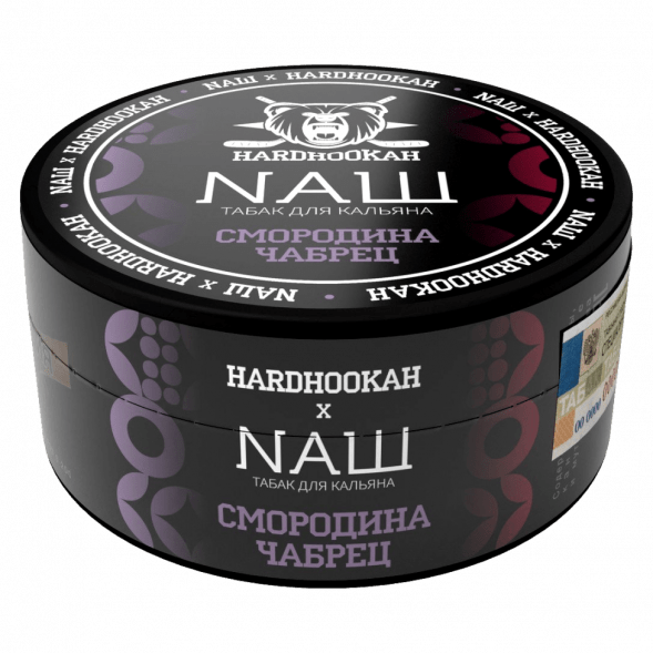 Табак NАШ - Смородина Чабрец (200 грамм) купить в Тюмени