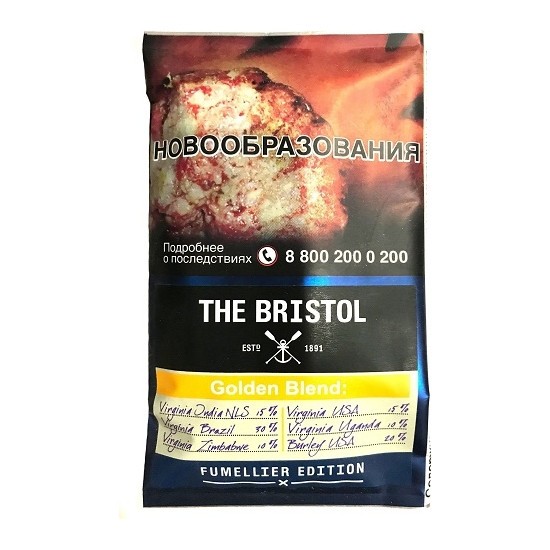 Табак трубочный Bristol - Golden Blend (40 грамм) купить в Тюмени