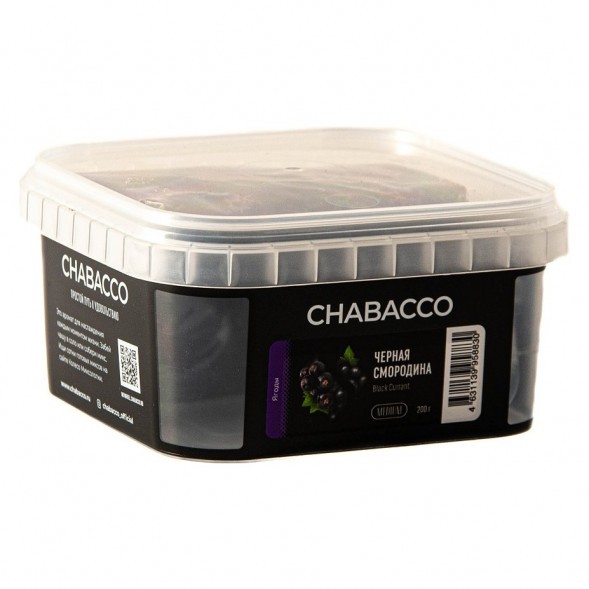 Смесь Chabacco MEDIUM - Black Currant (Чёрная Смородина, 200 грамм) купить в Тюмени