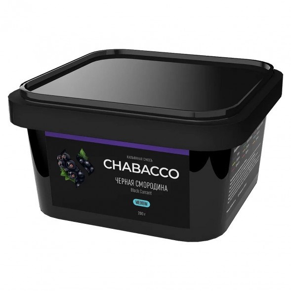 Смесь Chabacco MEDIUM - Black Currant (Чёрная Смородина, 200 грамм) купить в Тюмени