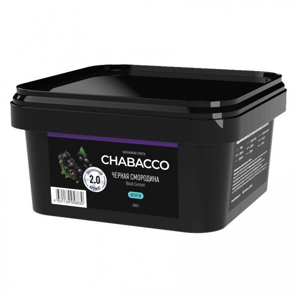 Смесь Chabacco MEDIUM - Black Currant (Чёрная Смородина, 200 грамм) купить в Тюмени