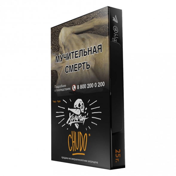 Табак Хулиган - Chudo (Абрикосовый Йогурт, 25 грамм) купить в Тюмени
