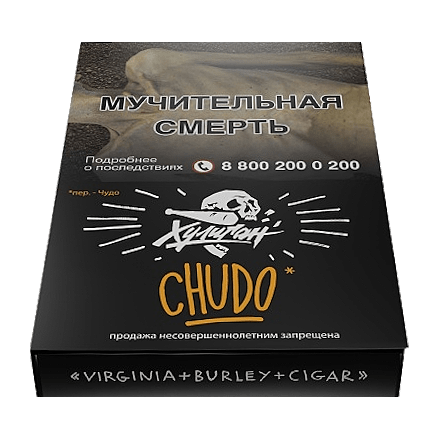 Табак Хулиган - Chudo (Абрикосовый Йогурт, 25 грамм) купить в Тюмени