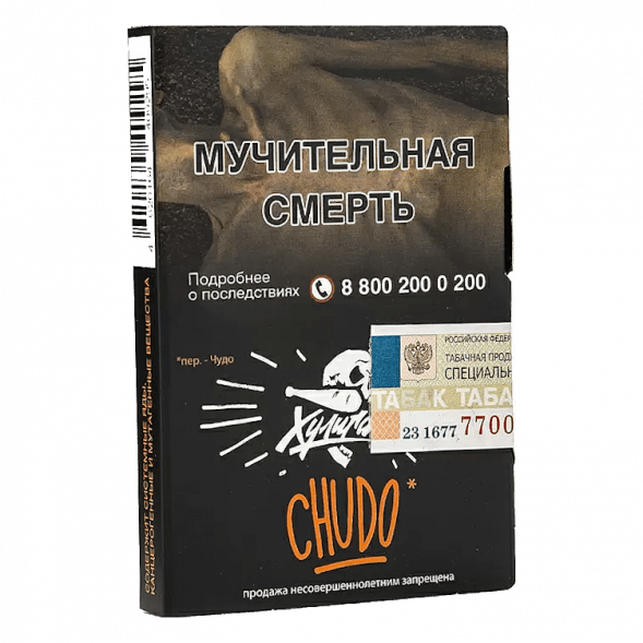 Табак Хулиган - Chudo (Абрикосовый Йогурт, 25 грамм) купить в Тюмени