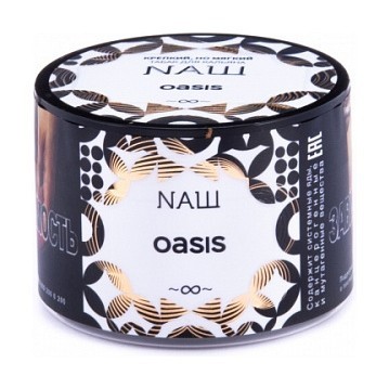 Табак NАШ - Оазис (40 грамм) купить в Тюмени