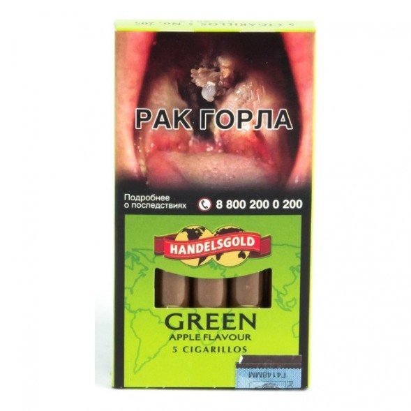 Сигариллы Handelsgold Cigarillos - Apple Green (5 штук) купить в Тюмени