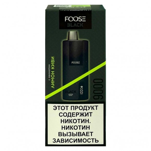FOOSE BLACK - Лимон Киви (Lemon Kiwi, 9000 затяжек) купить в Тюмени