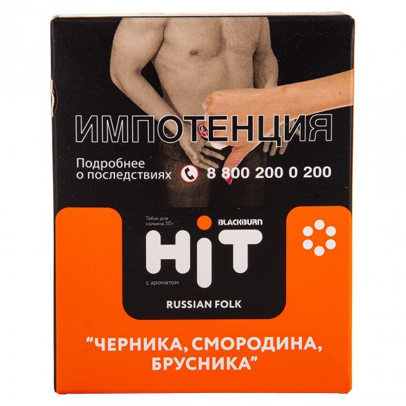 Табак BlackBurn HiT - Russian Folk (Черника, Смородина, Брусника, 30 грамм) купить в Тюмени