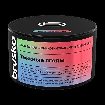 Смесь Brusko Zero - Таёжные Ягоды (50 грамм) купить в Тюмени