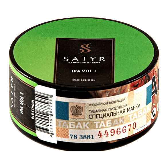 Табак Satyr - IPA VOL.1 (25 грамм) купить в Тюмени