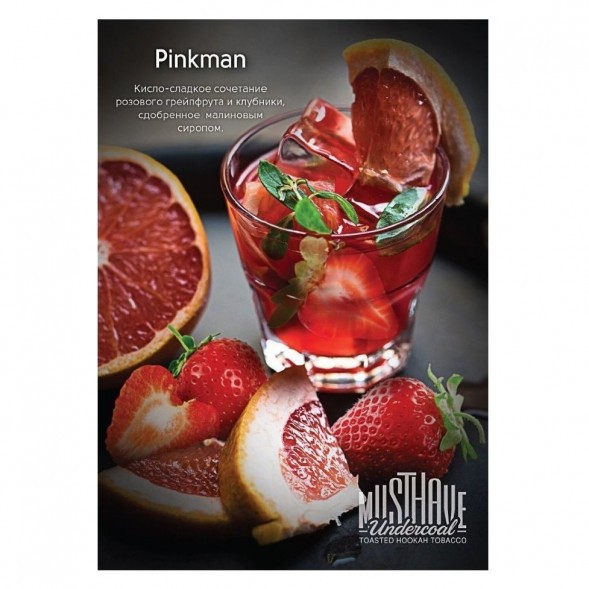 Табак Must Have - Pinkman (Пинкман, 25 грамм) купить в Тюмени