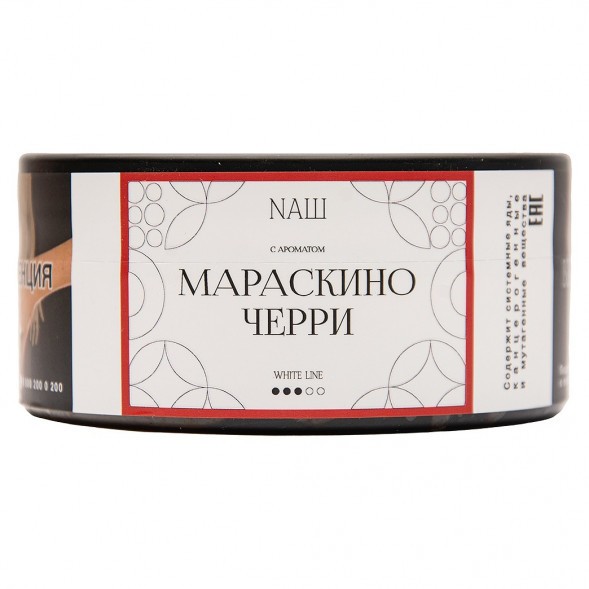 Табак NАШ WHITE - Мараскино Черри (100 грамм) купить в Тюмени