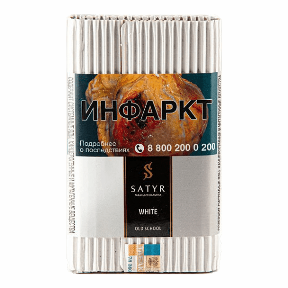 Табак Satyr - White (Белый, 200 грамм) купить в Тюмени