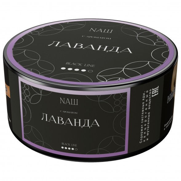Табак NАШ BLACK - Лаванда (100 грамм) купить в Тюмени
