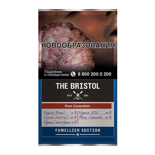 Табак трубочный Bristol - Rum Cavendish (40 грамм) купить в Тюмени
