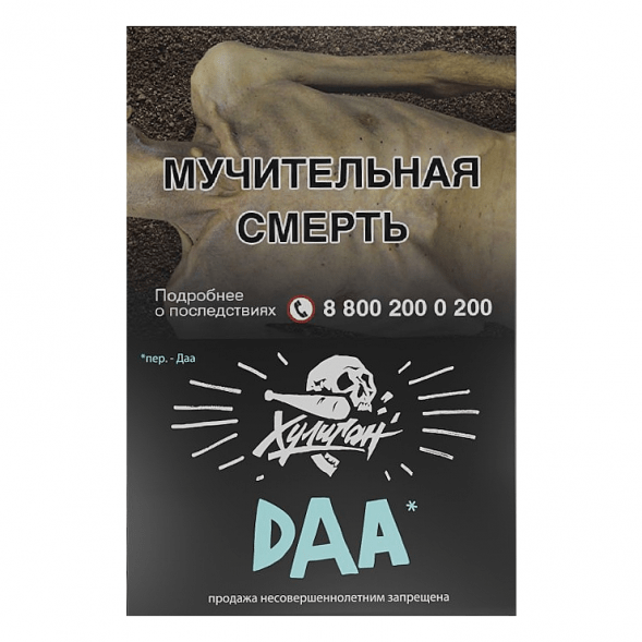 Табак Хулиган - DAA (Манго и Эвкалипт, 25 грамм) купить в Тюмени