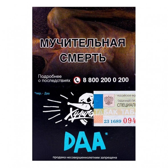 Табак Хулиган - DAA (Манго и Эвкалипт, 25 грамм) купить в Тюмени