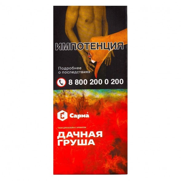 Табак Сарма - Дачная Груша (40 грамм) купить в Тюмени