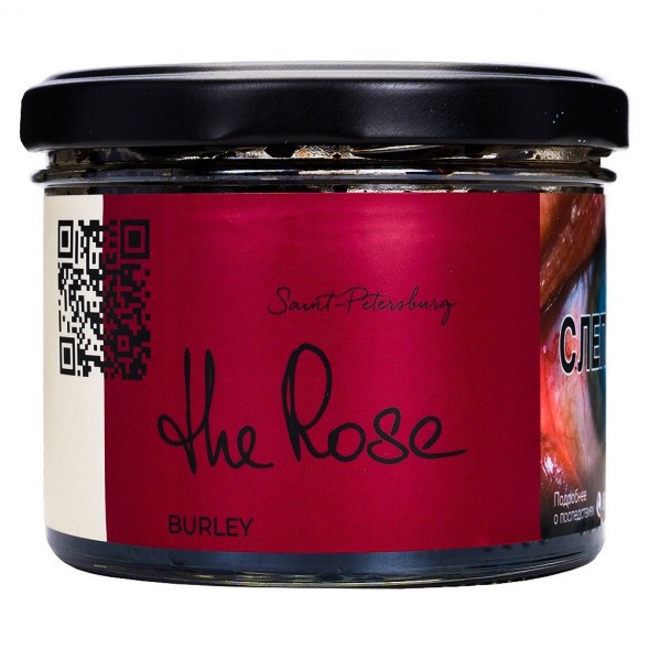 Табак Trofimoff&#039;s Burley - The Rose (Роза, 125 грамм) купить в Тюмени