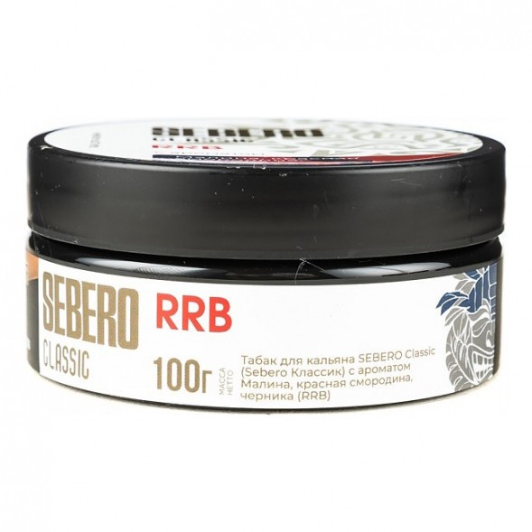 Табак Sebero - RRB (Малина, Красная Смородина, Черника, 100 грамм) купить в Тюмени