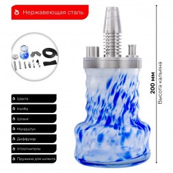 Кальян Pizduk PRO - Black-Bag (Бело-Синяя Колба)