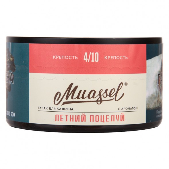 Табак Muassel Medium - Летний Поцелуй (200 грамм) купить в Тюмени