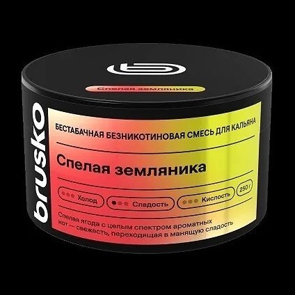 Смесь Brusko Zero - Спелая Земляника (50 грамм) купить в Тюмени