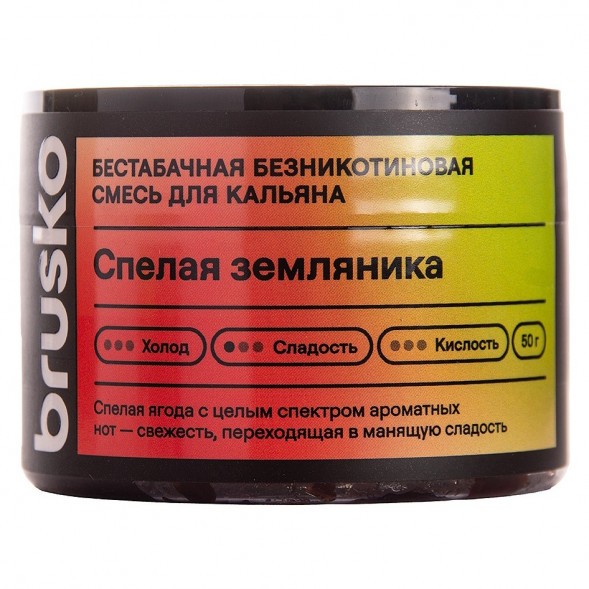 Смесь Brusko Zero - Спелая Земляника (50 грамм) купить в Тюмени