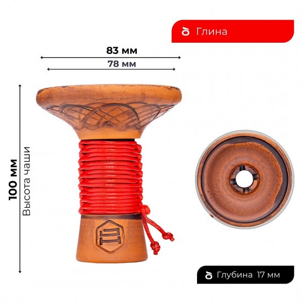 Чаша Japona Hookah - Mummy Red (Мумия Красная) купить в Тюмени