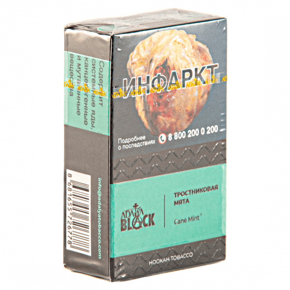 Табак Adalya Black - Cane Mint (Тростниковая Мята, 20 грамм) купить в Тюмени