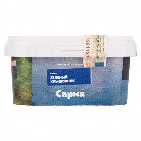 Табак Сарма - Зелёный Крыжовник (200 грамм) купить в Тюмени