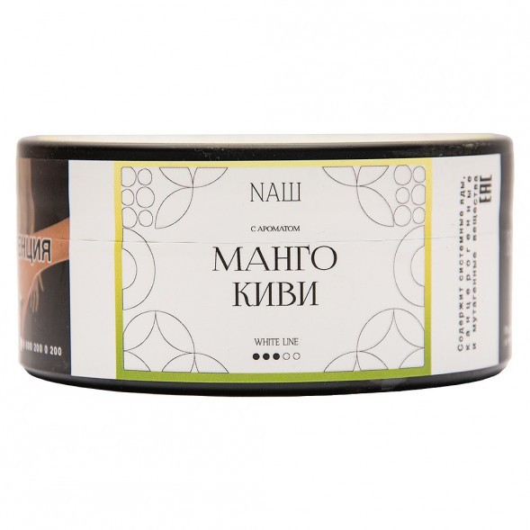 Табак NАШ WHITE - Манго Киви (100 грамм) купить в Тюмени